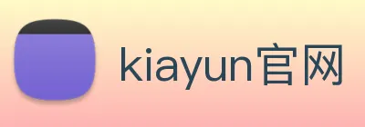 kiayun官网 logo